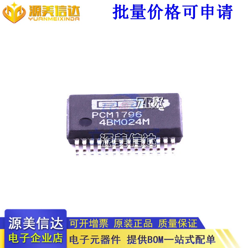 5Pcs/Lot New Original Imported Pcm1796 Audio Ssop28 24-Bit Audio Digital Analog Converter Chip Quality Assurance In Stock
5Pcs/Lot New Original Imported Pcm1796 Audio Ssop28 24-Bit Audio Digital Analog Converter Chip Quality Assurance In Stock