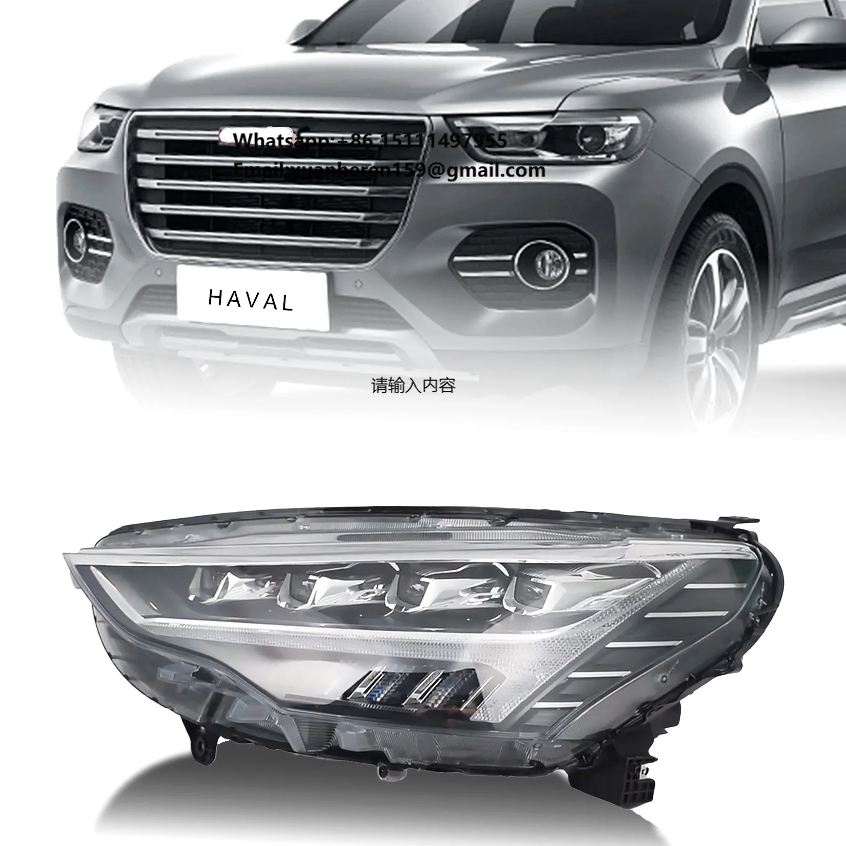 Haval Jolion F7X 2021-2023 High Configuration LED Headlights 12V/24v New Jolion High Quality Car Headlight Plastic
Haval Jolion F7X 2021-2023 High Configuration LED Headlights 12V/24v New Jolion High Quality Car Headlight Plastic