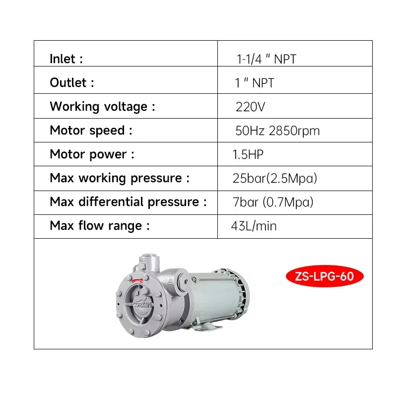 High Quality Liquefied Petroleum Gas LPG Pump LPG-60 High Flow Electric Pump With 1.5hp 60Hz Frequency 25bar Working Pressure
High Quality Liquefied Petroleum Gas LPG Pump LPG-60 High Flow Electric Pump With 1.5hp 60Hz Frequency 25bar Working Pressure