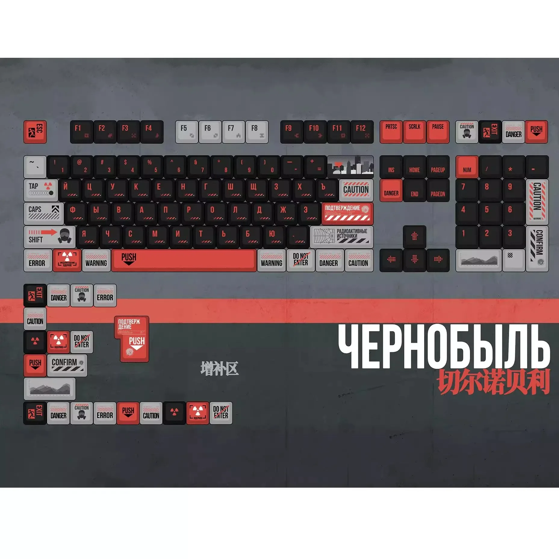 Original peripheral keycap "Nobelli" PBT five-sided sublimation keycap Russian side engraving
Original peripheral keycap "Nobelli" PBT five-sided sublimation keycap Russian side engraving