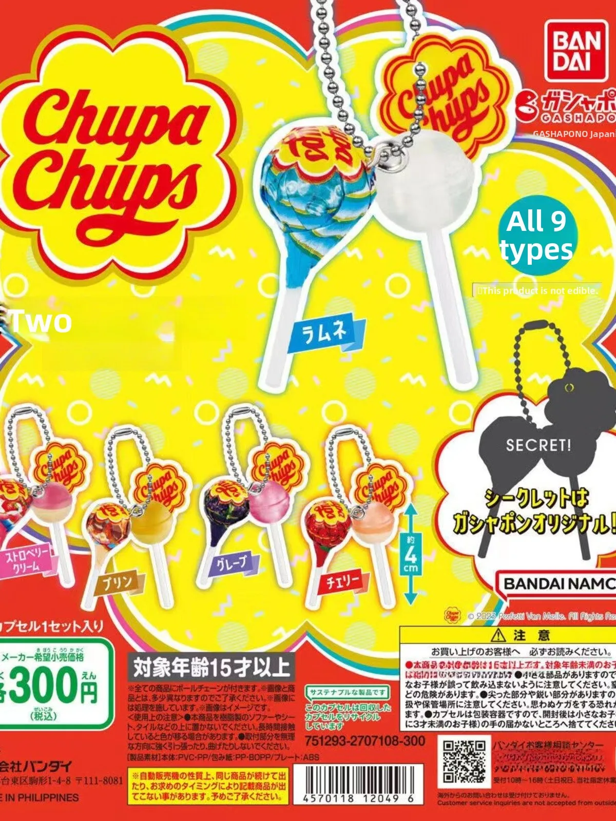 Имитационная игрушка-сюрприз: Жемчужное леденцовое яйцо с подвеской-жемчужиной, коллекционная фигурка
Имитационная игрушка-сюрприз: Жемчужное леденцовое яйцо с подвеской-жемчужиной, коллекционная фигурка