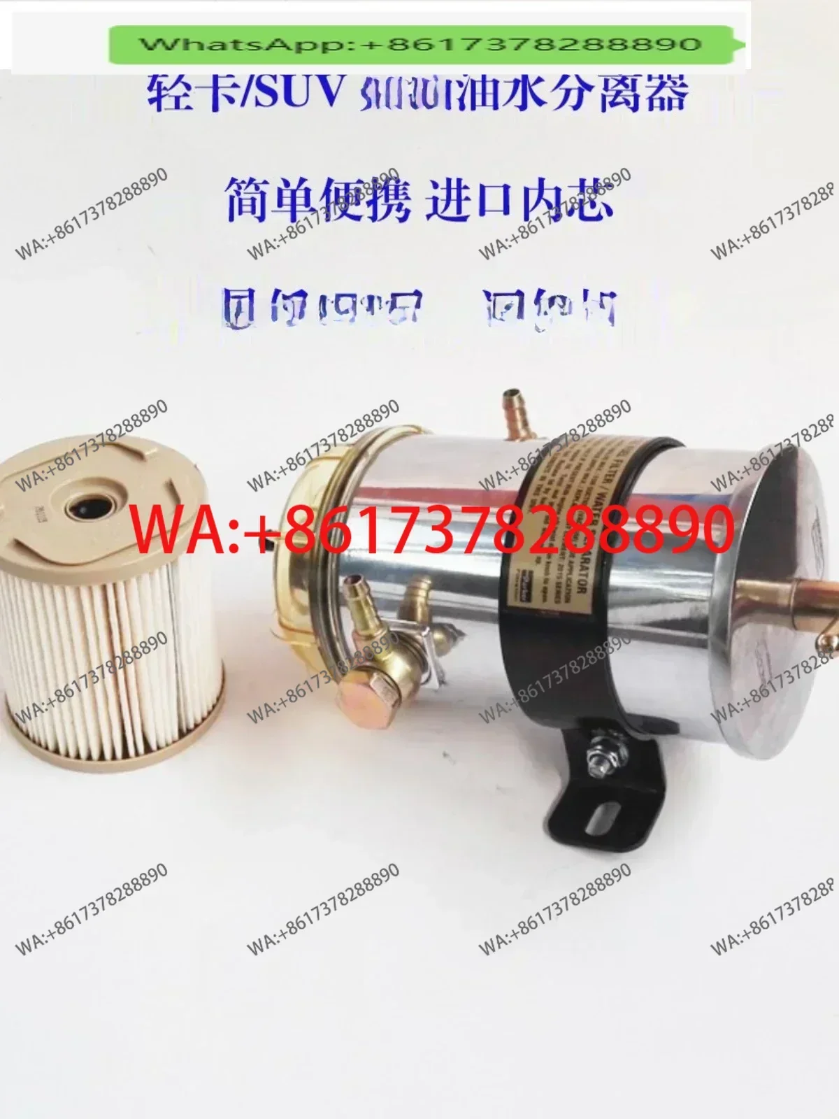 Oil-water separator 588FG with 10 micron filter element 2015TM
Oil-water separator 588FG with 10 micron filter element 2015TM