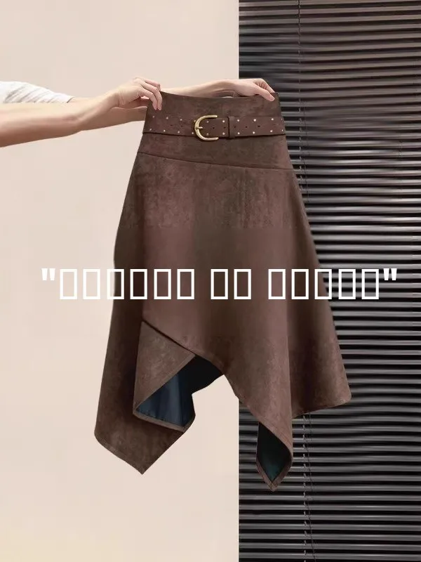 Женская осенне-зимняя юбка-трапеция миди из утолщенной коричневой замши с высокой талией, в американском стиле
Женская осенне-зимняя юбка-трапеция миди из утолщенной коричневой замши с высокой талией, в американском стиле