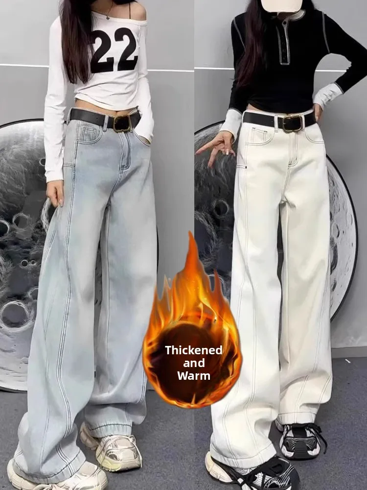 Winter New Light Blue Denim Pants Women Straight Leg Wide Leg Composite Fleece Loose Thick High Waist Long Jeans
Winter New Light Blue Denim Pants Women Straight Leg Wide Leg Composite Fleece Loose Thick High Waist Long Jeans