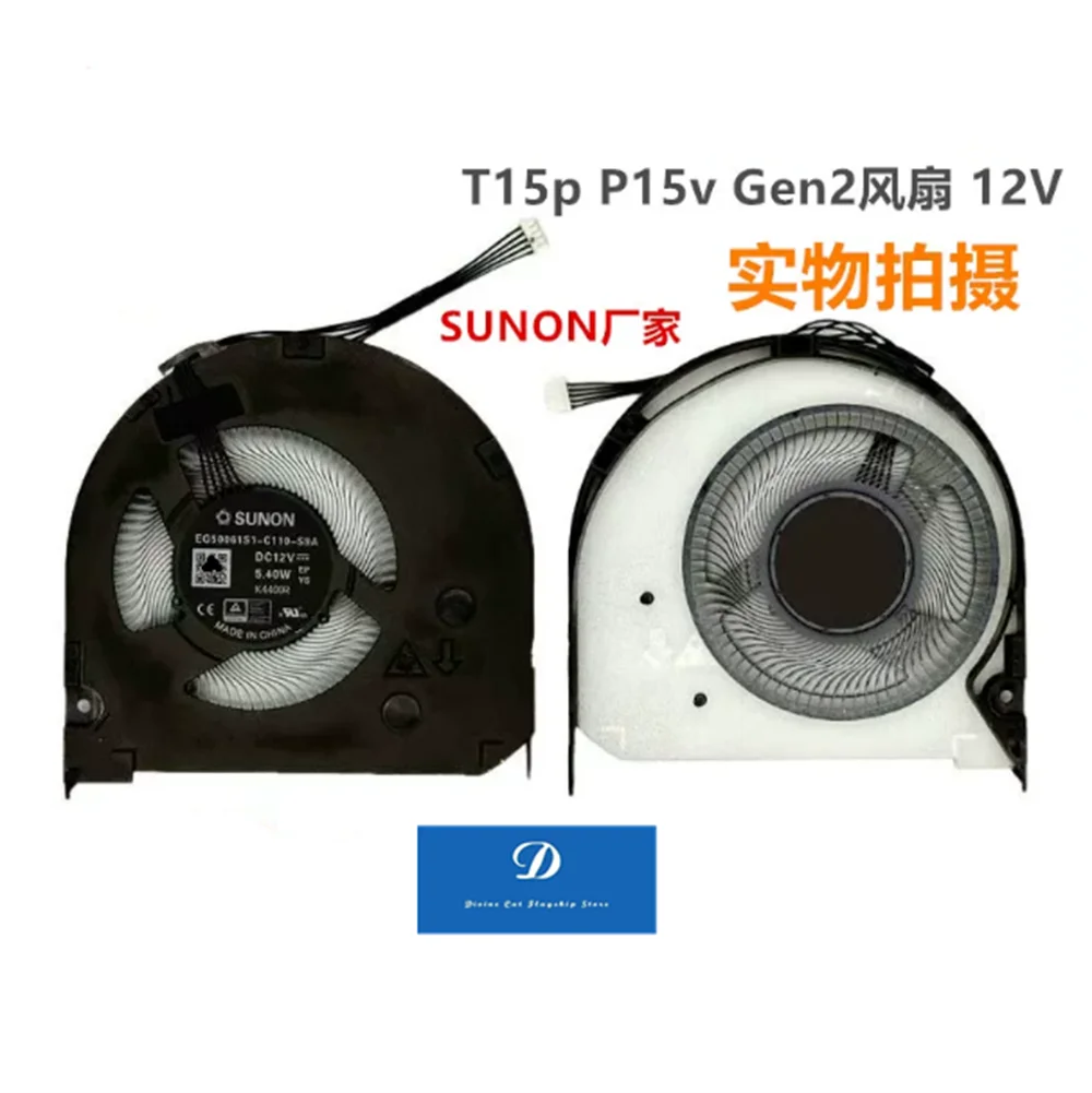 FOR Lenovo Thinkpad T15P P15V Gen2 Gen3 Laptop Cooling Fan
FOR Lenovo Thinkpad T15P P15V Gen2 Gen3 Laptop Cooling Fan