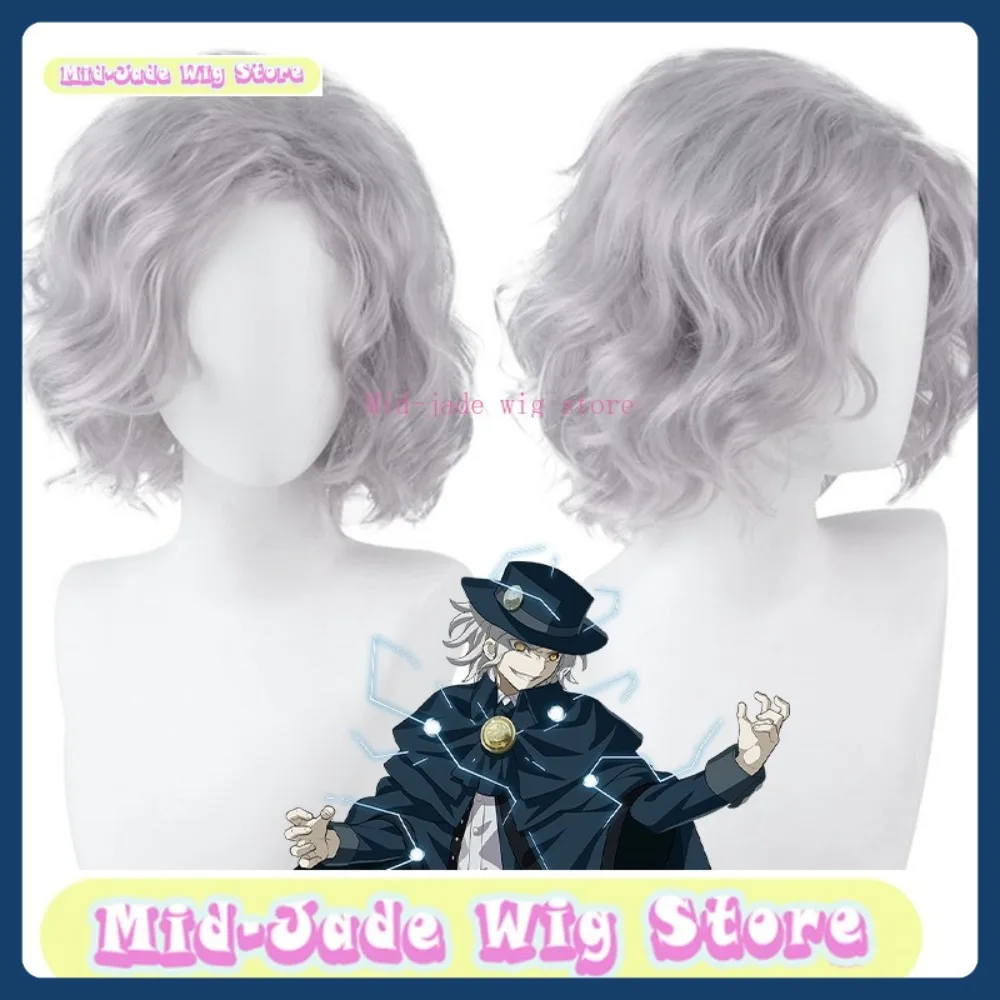 Mid-jade Wig Store Gankutsuou Cosplay Wig Anime Game Role-playing Halloween Costume Props Synthetic Hair
Mid-jade Wig Store Gankutsuou Cosplay Wig Anime Game Role-playing Halloween Costume Props Synthetic Hair