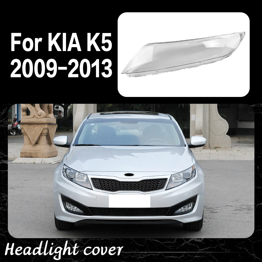 Прозрачные крышки передних фар для KIA K5 2009-2013: Замена оригинальных стеклянных плафонов/корпусов фар
Прозрачные крышки передних фар для KIA K5 2009-2013: Замена оригинальных стеклянных плафонов/корпусов фар