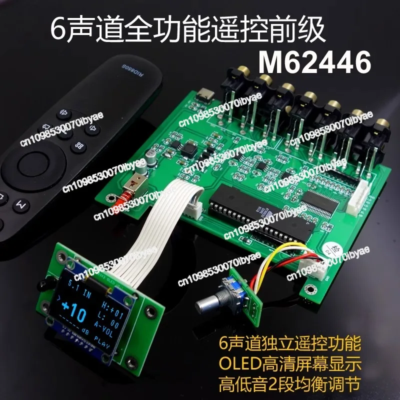 F11 M62446 6-канальный полностью независимый OLED-дисплей с дистанционным управлением, предусилитель 5.1
F11 M62446 6-канальный полностью независимый OLED-дисплей с дистанционным управлением, предусилитель 5.1