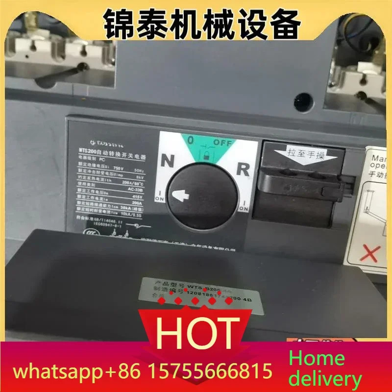 Двухполюсный электрический выключатель WTS-A B типа 4P 200A 250A, класс PC
Двухполюсный электрический выключатель WTS-A B типа 4P 200A 250A, класс PC