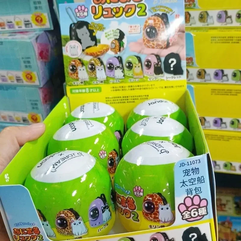J.DREAM Mini Pet Space Bag P2 Pendant Cat Gashapon Capsule Toys Figure Anime Doll Decor Girls Kids Gift
J.DREAM Mini Pet Space Bag P2 Pendant Cat Gashapon Capsule Toys Figure Anime Doll Decor Girls Kids Gift