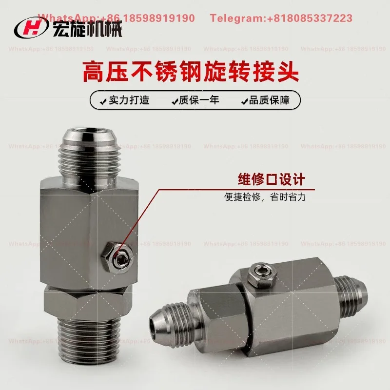 360 Degree Universal Swivel Stainless Steel High Temp High Speed Rotary Joint High Pressure Hydraulic Oil Return Connector
360 Degree Universal Swivel Stainless Steel High Temp High Speed Rotary Joint High Pressure Hydraulic Oil Return Connector