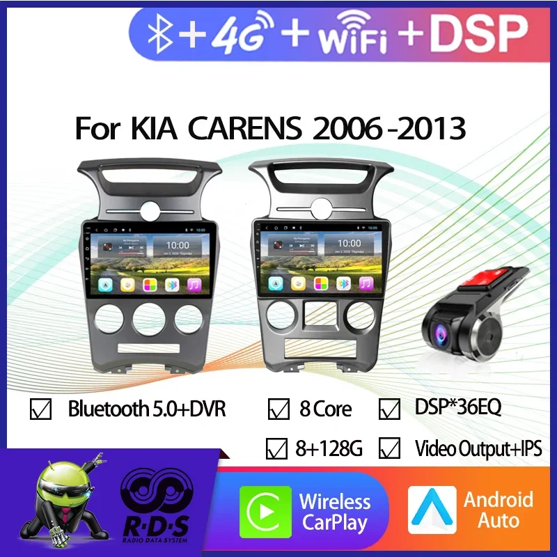 Android 11 Car Radio Stereo For KIA CARENS 2006-2013 Manual/AUTO A/C Car GPS Navigation With Wifi 4G DSP Carplay
Android 11 Car Radio Stereo For KIA CARENS 2006-2013 Manual/AUTO A/C Car GPS Navigation With Wifi 4G DSP Carplay