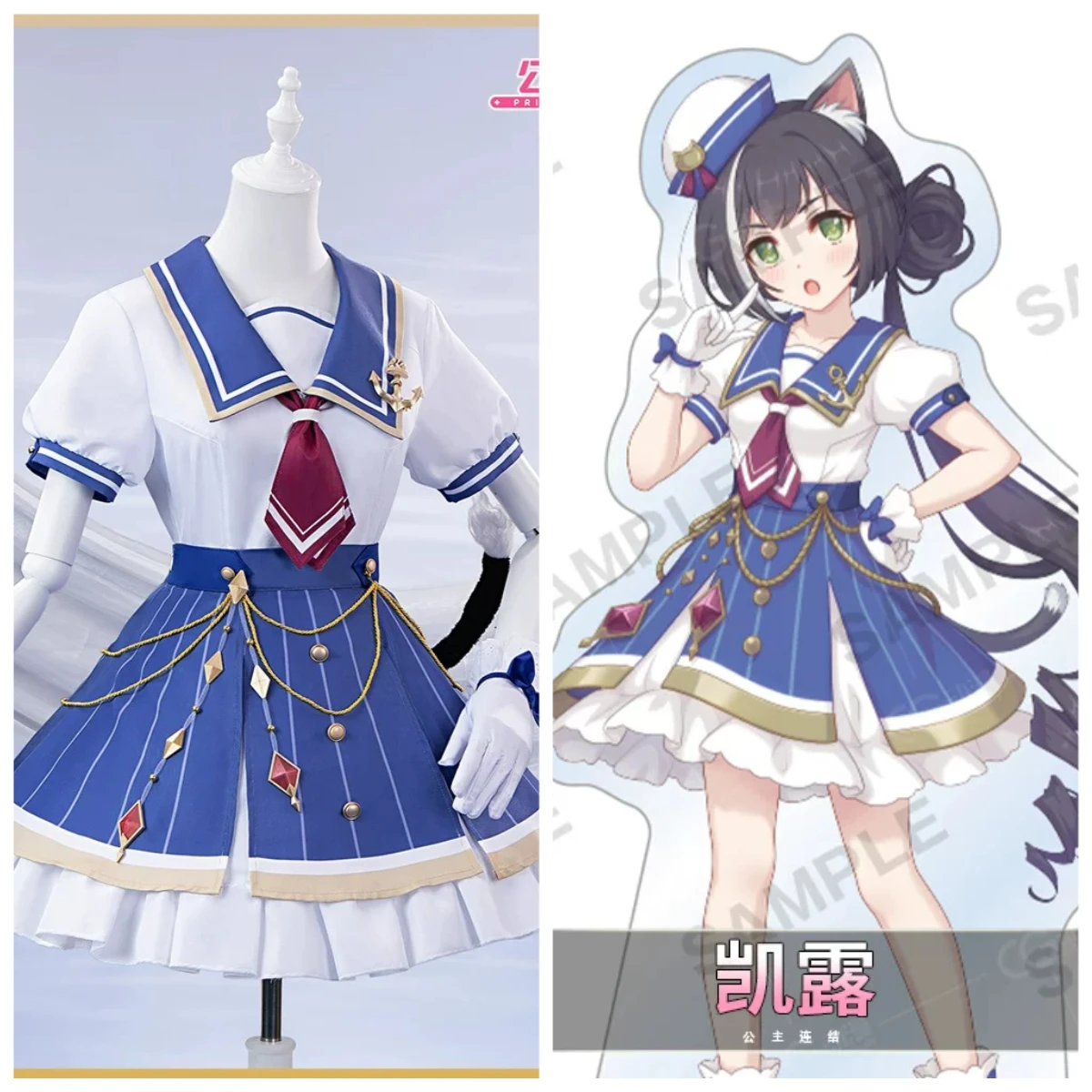 Princess Connect! Re:Dive Karyl Cosplay Costume Role playing costume, cute blue and white sailor suit NexoCosplay
Princess Connect! Re:Dive Karyl Cosplay Costume Role playing costume, cute blue and white sailor suit NexoCosplay