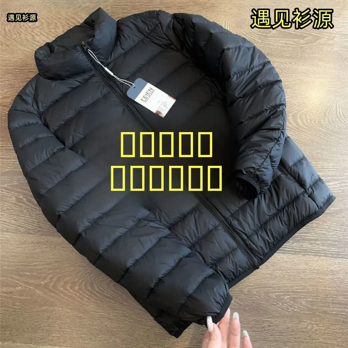 Ультралегкая пуховая хлопковая куртка, тонкая теплая мужская осенне-зимняя куртка свободного кроя без капюшона, с декоративным узлом, из хлопковой ткани
Ультралегкая пуховая хлопковая куртка, тонкая теплая мужская осенне-зимняя куртка свободного кроя без капюшона, с декоративным узлом, из хлопковой ткани