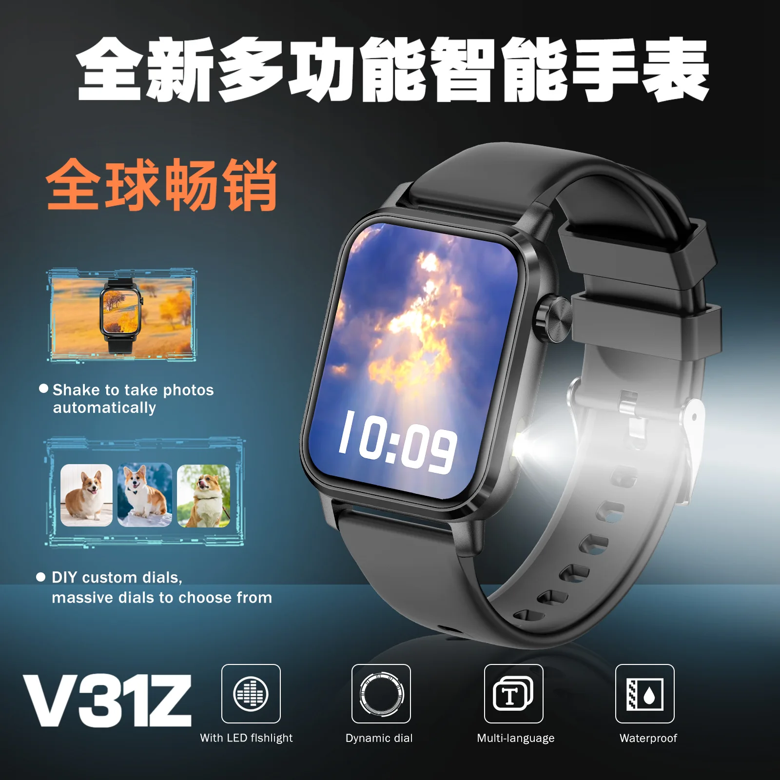 Smart watch V31Z multi-function touch screen optional 3D dial animation upgrade Bluetooth ultra-long standby
Smart watch V31Z multi-function touch screen optional 3D dial animation upgrade Bluetooth ultra-long standby