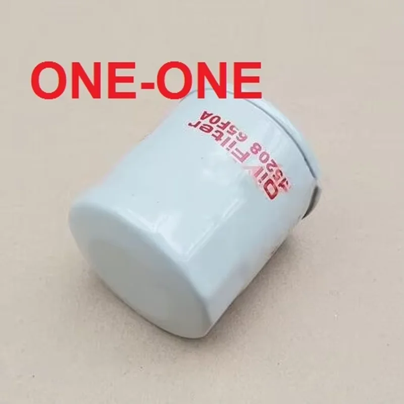 МАСЛЯНЫЙ фильтр 15208-65F0A ДЛЯ Nissan TianLai Xuan Yi Qida Novelty JunQA Anksera CX5CX4
МАСЛЯНЫЙ фильтр 15208-65F0A ДЛЯ Nissan TianLai Xuan Yi Qida Novelty JunQA Anksera CX5CX4