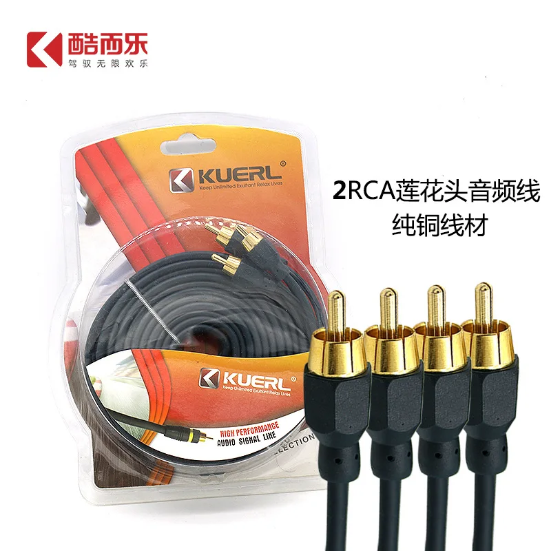 Manufacturer wholesale Kuerle pure copper audio signal cable Car audio modified car audio cable
Manufacturer wholesale Kuerle pure copper audio signal cable Car audio modified car audio cable