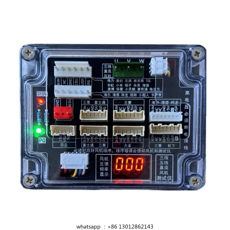 Three wire and five wire universal DC fan detector for air conditioning
Three wire and five wire universal DC fan detector for air conditioning