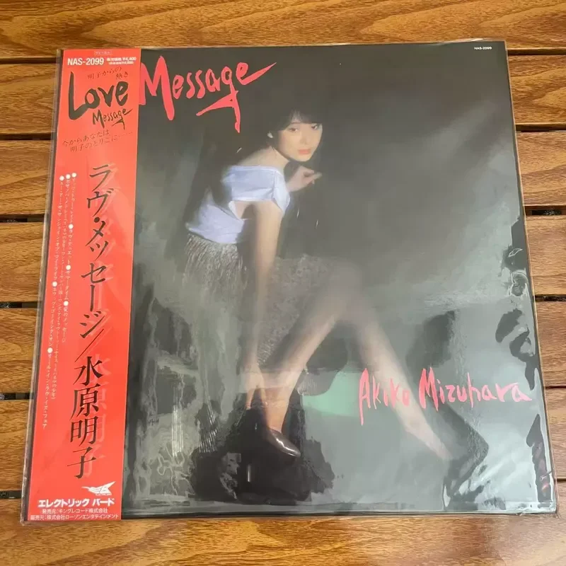 Genuine Akiko Suhara Love Message CityPop Vinyl LP for Music Collectors
Genuine Akiko Suhara Love Message CityPop Vinyl LP for Music Collectors