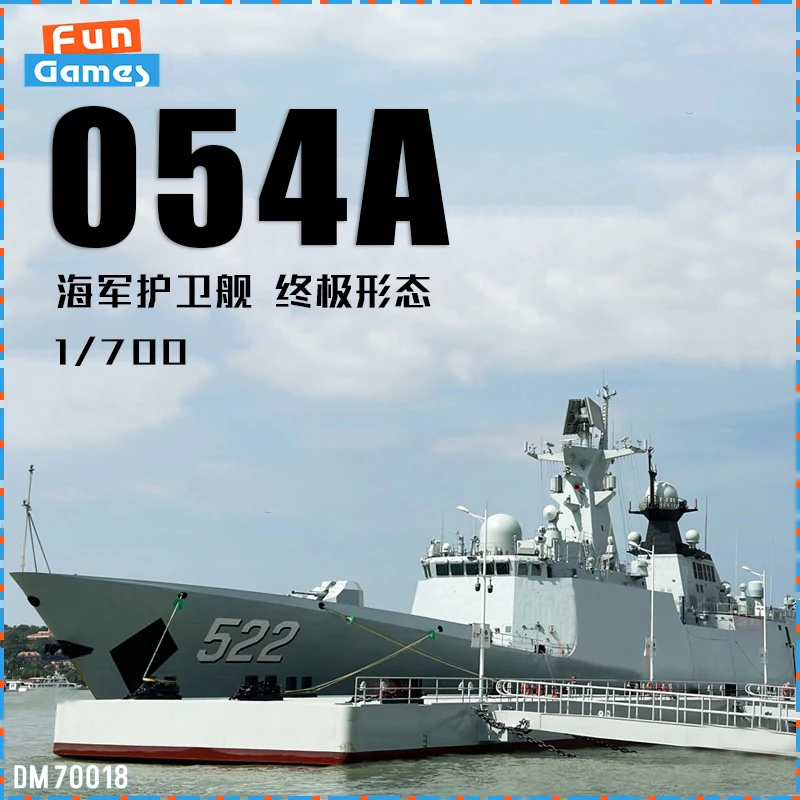 1/700 модель мечты, темно-синий Китай 054A, последняя версия, модель Frigate DM70018, комплект модели для сборки, неоцветный орнамент, коллекционный подарок
1/700 модель мечты, темно-синий Китай 054A, последняя версия, модель Frigate DM70018, комплект модели для сборки, неоцветный орнамент, коллекционный подарок