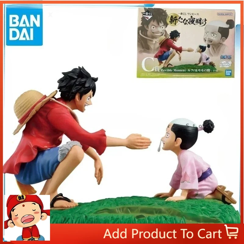 In Stock Original BANPRESTO Bandai One Piece Ichibankuji New Dawn Luffy Action Figure Animation Toy Gift Model Collector Hobby
In Stock Original BANPRESTO Bandai One Piece Ichibankuji New Dawn Luffy Action Figure Animation Toy Gift Model Collector Hobby