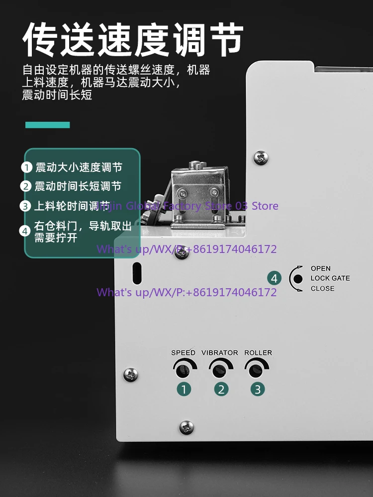 BY580 Large Silo Screw Machine Handheld Large Screw M6 Arrangement Machine Turntable