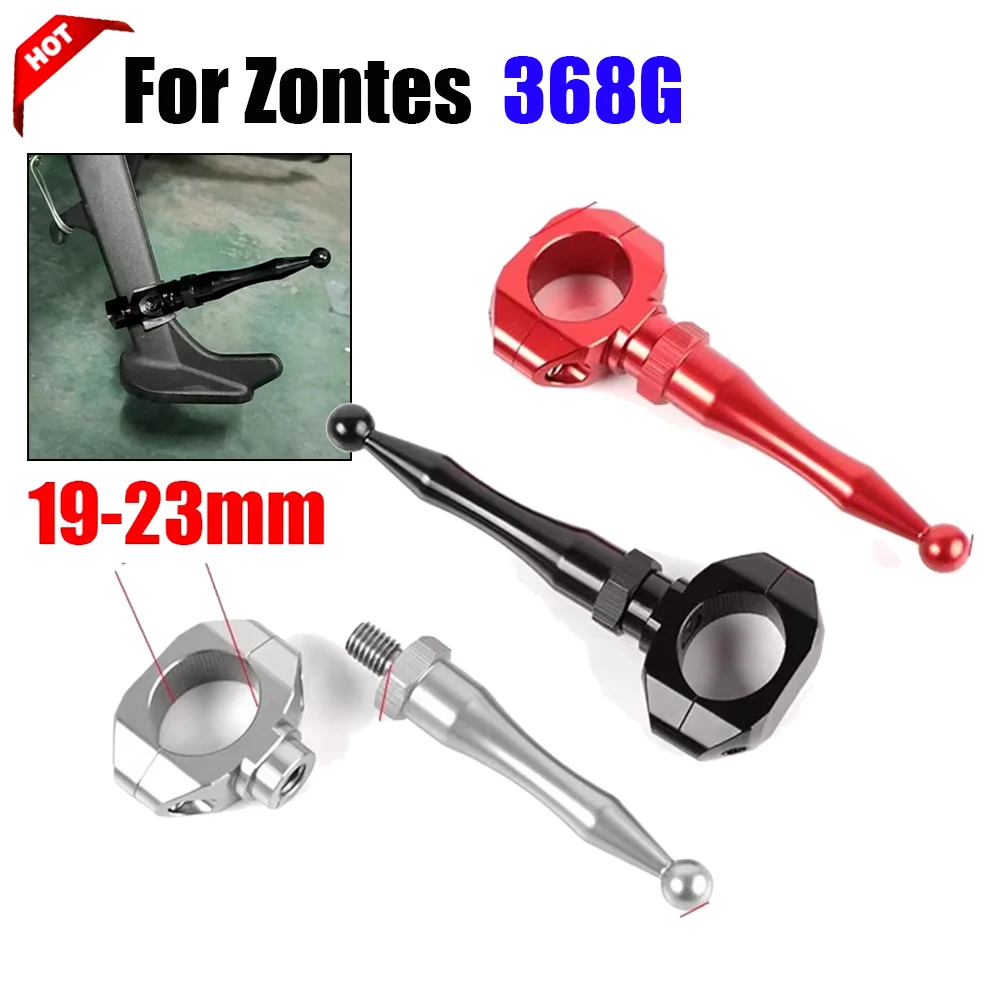 For Zontes 368G 368 G G368 G 368 ZT368g ZT 368 G Motorcycle Kickstand Extension Pad Side Stand Support Foot Aid Accessories
For Zontes 368G 368 G G368 G 368 ZT368g ZT 368 G Motorcycle Kickstand Extension Pad Side Stand Support Foot Aid Accessories