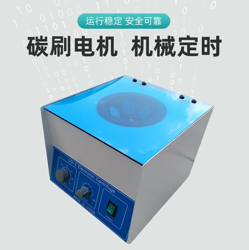 Электрическая центрифуга LD-3LD-4 настольная центрифуга большой емкости низкоскоростная центрифуга LD-5
Электрическая центрифуга LD-3LD-4 настольная центрифуга большой емкости низкоскоростная центрифуга LD-5