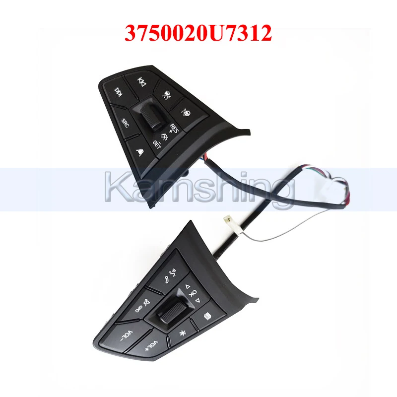 Kamshing 3750020U7312 Car Multi-Function Steering Wheel Switch Button For JAC J7 A5 Steering Wheel Switch
Kamshing 3750020U7312 Car Multi-Function Steering Wheel Switch Button For JAC J7 A5 Steering Wheel Switch