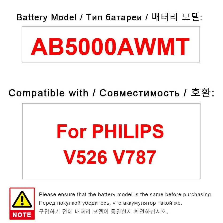 AB5000AWMT 5000 мАч легкий аккумулятор для мобильного телефона Philips V526 V787
AB5000AWMT 5000 мАч легкий аккумулятор для мобильного телефона Philips V526 V787