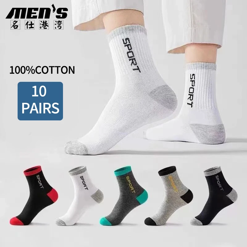 10 pairs of 100% cotton socks, men's four season striped midsole, sweat absorbing, breathable sports cotton socks
10 pairs of 100% cotton socks, men's four season striped midsole, sweat absorbing, breathable sports cotton socks