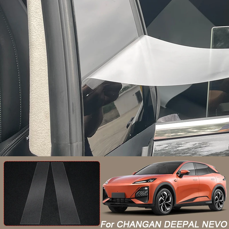 B Pillars ТПУ Автомобильная защитная пленка для CHANGAN DEEPAL G318 L07 S05 S07 S09 E05 NEVO A07 Q05 Q07 Автоматическая наклейка на краску для окон и кузова
B Pillars ТПУ Автомобильная защитная пленка для CHANGAN DEEPAL G318 L07 S05 S07 S09 E05 NEVO A07 Q05 Q07 Автоматическая наклейка на краску для окон и кузова