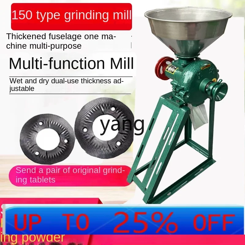 CX mill wet and dry corn grinder household grain grinder
CX mill wet and dry corn grinder household grain grinder