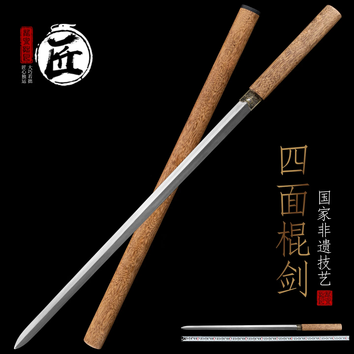 Traditional Chinese Tang sword with premium rosewood full cover scabbard manganese steel blade Craftsmanship Decorative sword
Traditional Chinese Tang sword with premium rosewood full cover scabbard manganese steel blade Craftsmanship Decorative sword