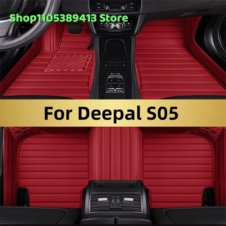 Custom Car Floor Mats For Deepal S05 2024 2025 2026 2027 2028 Car Mat Accessories Mats Carpets Auto
Custom Car Floor Mats For Deepal S05 2024 2025 2026 2027 2028 Car Mat Accessories Mats Carpets Auto