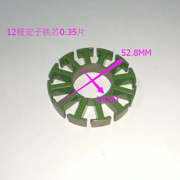 52.8X 24 X8X0.35 52.8 X19 X 10X0.2 Brushless Motor 12-Pole Stator Iron Core Dc Motor Winding Stator Rotor Motor Core
52.8X 24 X8X0.35 52.8 X19 X 10X0.2 Brushless Motor 12-Pole Stator Iron Core Dc Motor Winding Stator Rotor Motor Core