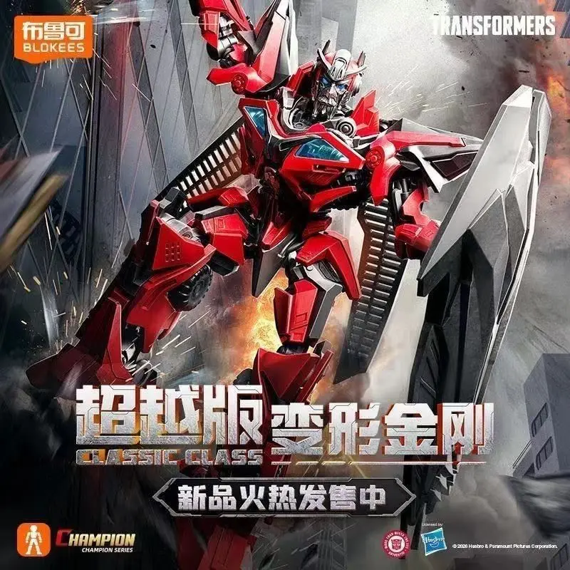 Original Blokees Transformers Classic Class Sentinel Prime Blitzwing Doll Anime Figures Action Figure Assembly Model Toy Gifts
Original Blokees Transformers Classic Class Sentinel Prime Blitzwing Doll Anime Figures Action Figure Assembly Model Toy Gifts