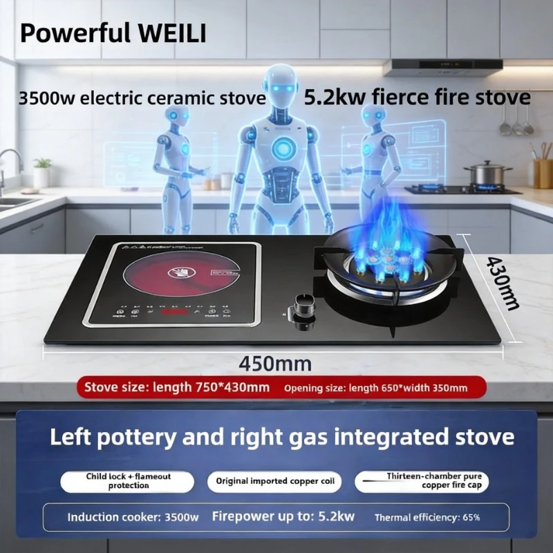 2-in-1 Gas & Electric Stove, 3500W Electric Ceramic Cooker, Dual-Purpose Integrated Gas Stove for Household
2-in-1 Gas & Electric Stove, 3500W Electric Ceramic Cooker, Dual-Purpose Integrated Gas Stove for Household