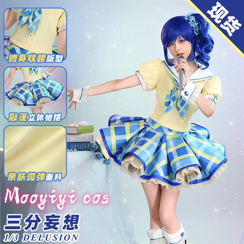 2026 Aikatsu Kiriya Aoi Cosplay costume Halloween Christmas Newly Women uniform S-L Full Set Women Dress Cute Dress Lolita
2026 Aikatsu Kiriya Aoi Cosplay costume Halloween Christmas Newly Women uniform S-L Full Set Women Dress Cute Dress Lolita