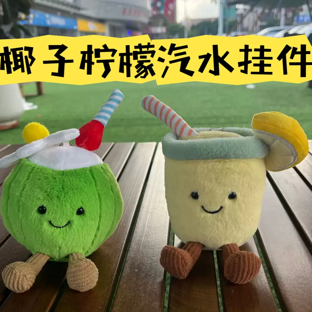 Hot Selling JellyCat Summer Holiday Coconut Lemon Water Plush Pendant Gift For Boys And Girls Baby Comfort Doll Home Decoration
Hot Selling JellyCat Summer Holiday Coconut Lemon Water Plush Pendant Gift For Boys And Girls Baby Comfort Doll Home Decoration