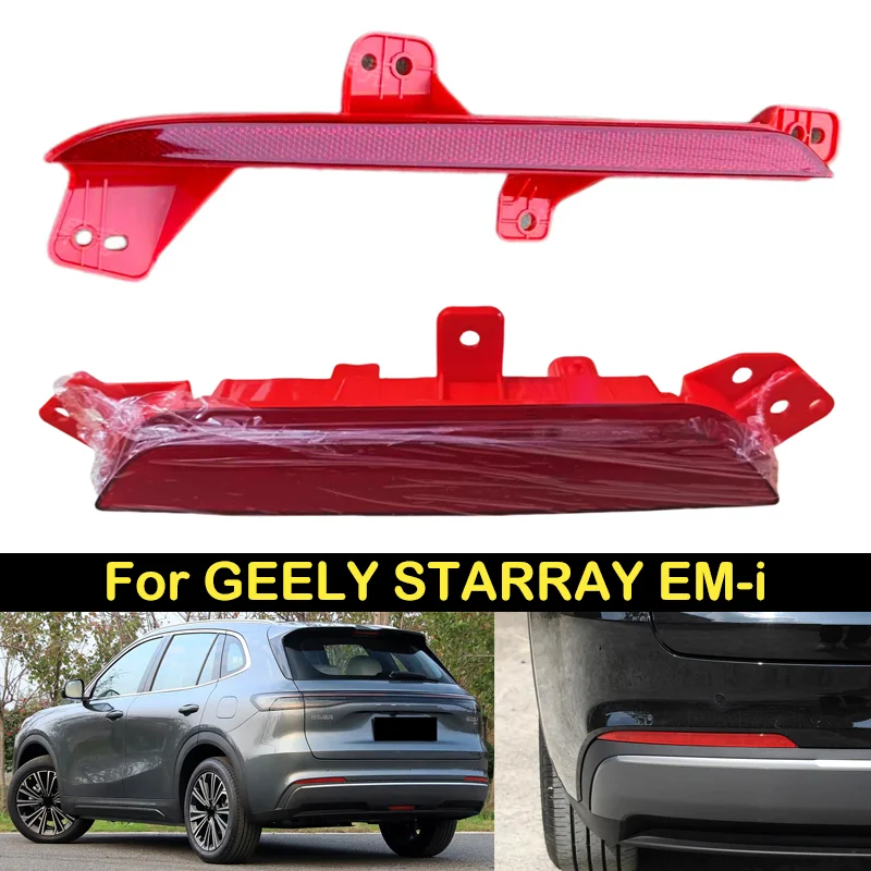 Задний противотуманный фонарь DECHO для GEELY STARRAY EM-i Thunder, противотуманная фара в задний бампер, стоп-сигнал
Задний противотуманный фонарь DECHO для GEELY STARRAY EM-i Thunder, противотуманная фара в задний бампер, стоп-сигнал