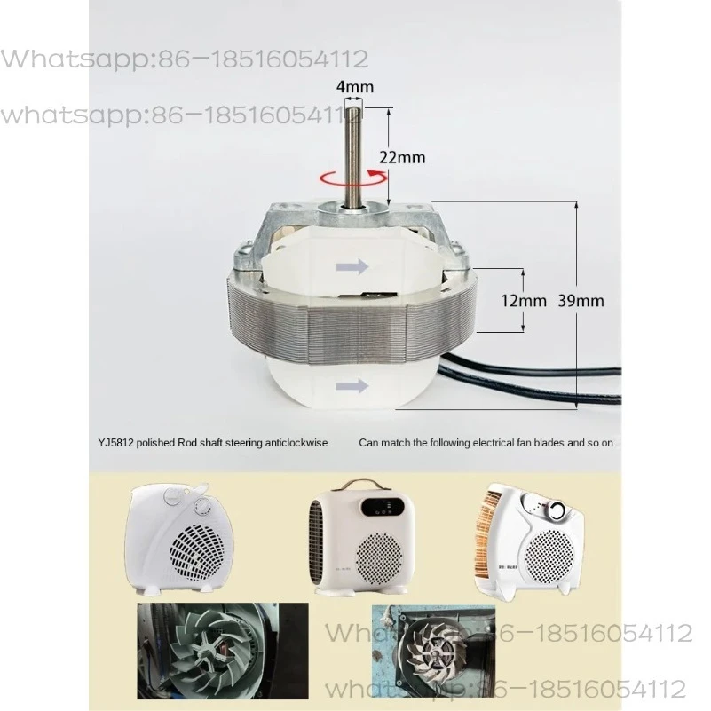 Yj58-12 Motor Yj58-20 Shielded Pole Motor Heater Fan Exhaust Fan Hot Air Fan Motor
Yj58-12 Motor Yj58-20 Shielded Pole Motor Heater Fan Exhaust Fan Hot Air Fan Motor