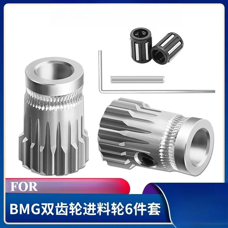 3D printer accessories BMG extrusion wheel double gear feed wheel, high quality stainless steel wear-resistant wire feed wheel
3D printer accessories BMG extrusion wheel double gear feed wheel, high quality stainless steel wear-resistant wire feed wheel