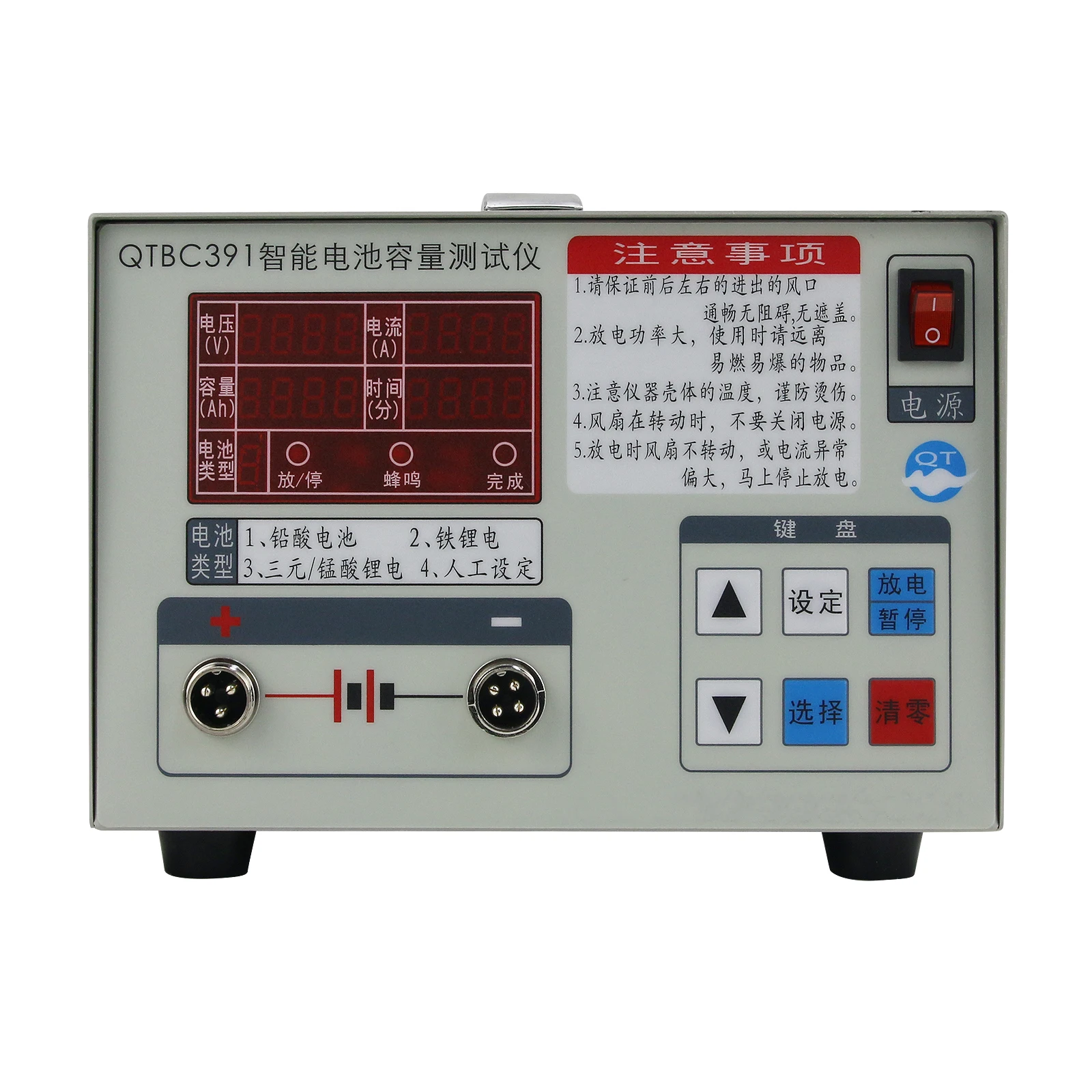 NEW QTBC393 Lithium Battery Discharge Tester Lead Acid Lithium Battery Capacity Tester
NEW QTBC393 Lithium Battery Discharge Tester Lead Acid Lithium Battery Capacity Tester