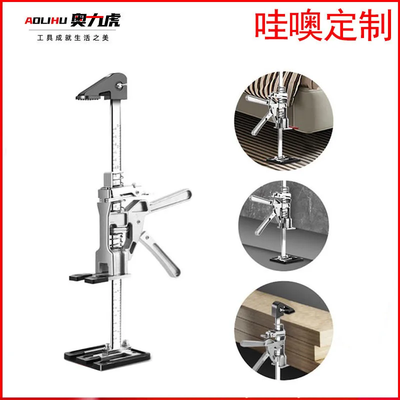 Wow, custom all-metal elevator, cabinet lift top height, multi-function labor-saving jack, hand tool wholesale.
Wow, custom all-metal elevator, cabinet lift top height, multi-function labor-saving jack, hand tool wholesale.