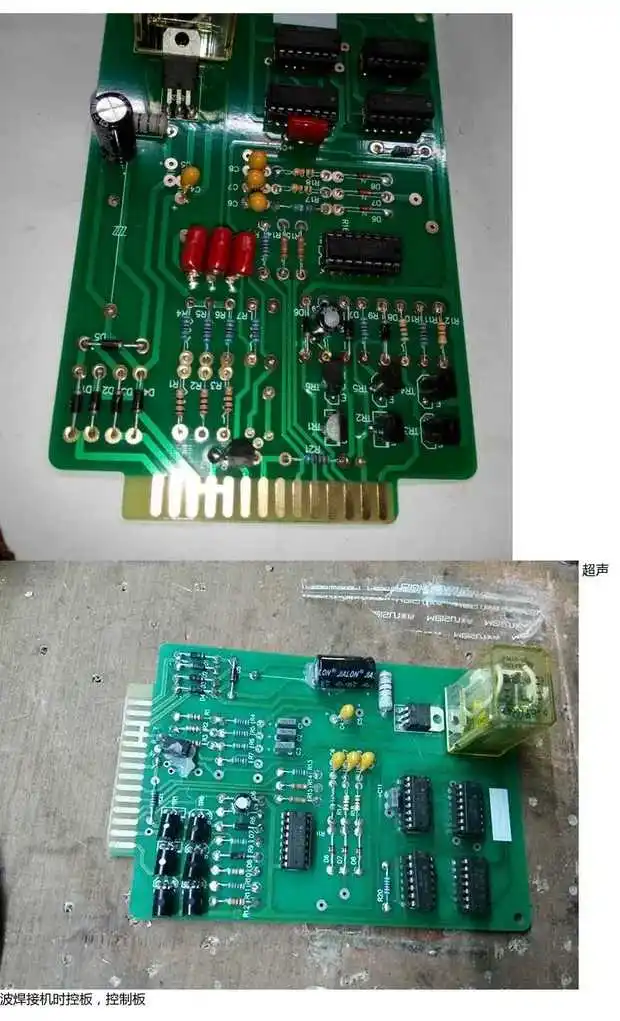 Ultrasonic plastic welding machine parts time control, control board, program board
Ultrasonic plastic welding machine parts time control, control board, program board