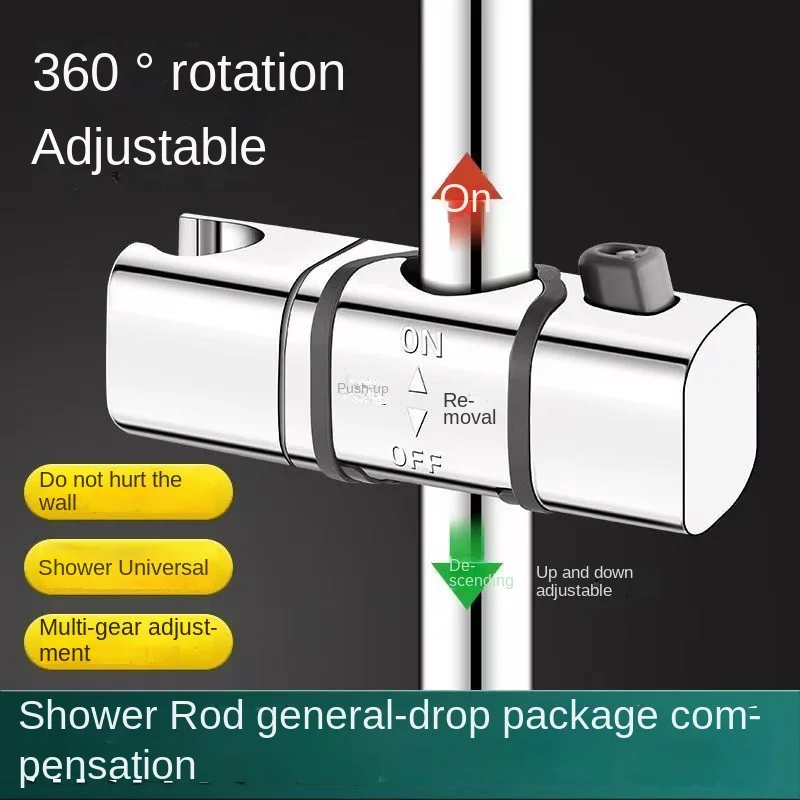 Buckle hole-free lifting bathroom shower head bracket shower rod shower bracket clamp-type fixed base adjustable sliding sleeve
Buckle hole-free lifting bathroom shower head bracket shower rod shower bracket clamp-type fixed base adjustable sliding sleeve
