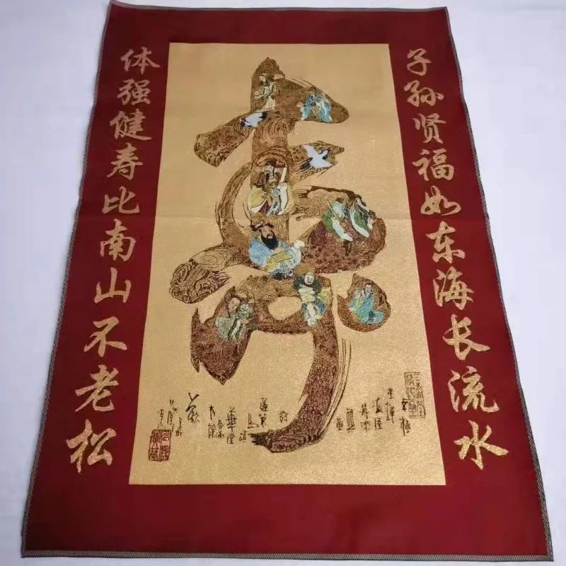 Оптовая продажа с фабрики, парчовая вышитая картина Thangka, персонаж Shou Fu, картина из парчовой ткани, оптовая продажа
Оптовая продажа с фабрики, парчовая вышитая картина Thangka, персонаж Shou Fu, картина из парчовой ткани, оптовая продажа