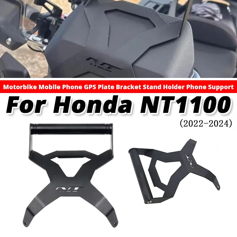 Для Honda NT1100 1100NT 1100 NT мотоцикл мобильный телефон GPS пластина кронштейн подставка держатель телефон поддержка без шнуровки Honda NT-1100
Для Honda NT1100 1100NT 1100 NT мотоцикл мобильный телефон GPS пластина кронштейн подставка держатель телефон поддержка без шнуровки Honda NT-1100