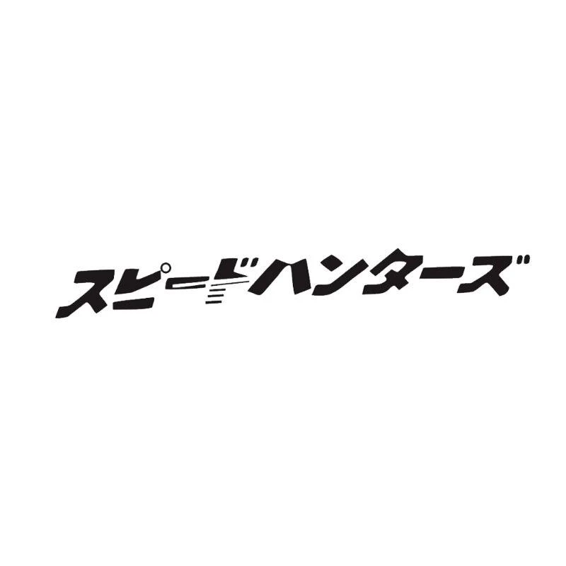 652F OFF-Road Car Sticker Decals Styling Headlight Hood Reflective Japanese Speedhunter Sticker Decals
652F OFF-Road Car Sticker Decals Styling Headlight Hood Reflective Japanese Speedhunter Sticker Decals